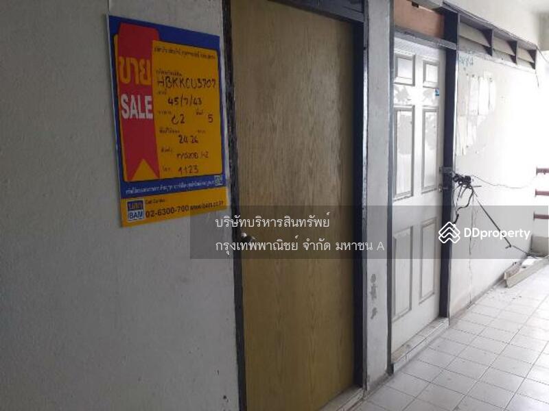 For Sale - Krichnakhon Condotown, Bangkok