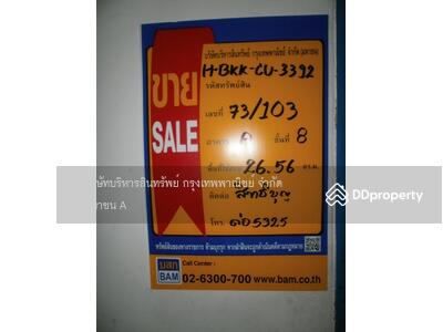 ขาย - Yutitham Tower : ยุติธรรม ทาวเวอร์, กรุงเทพ