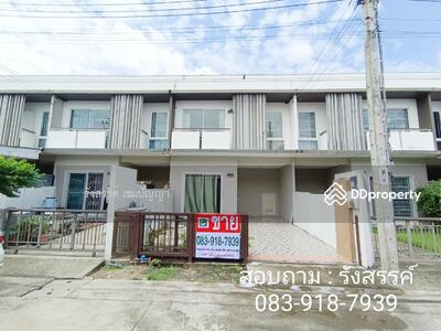 ขาย - Pruksa Town Privet Ramintra 117 : พฤกษาทาวน์ พรีเว่ รามอินทรา 117, กรุงเทพ