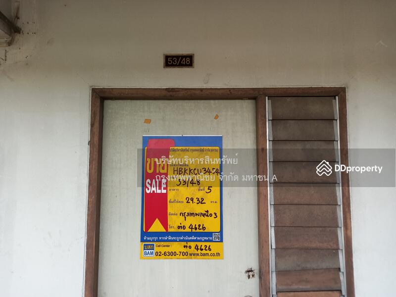 ขาย - Crystal Square : คริสตัลสแควร์, กรุงเทพ