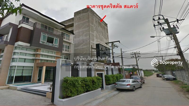 ขาย - Crystal Square : คริสตัลสแควร์, กรุงเทพ