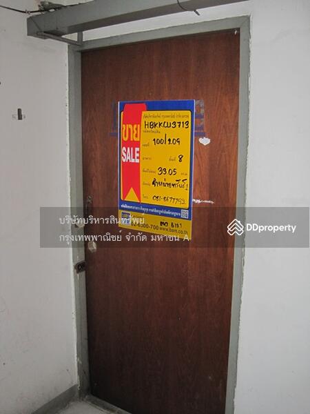 ขาย - Talat Phlu Condominium : ตลาดพลู คอนโดมิเนียม, กรุงเทพ