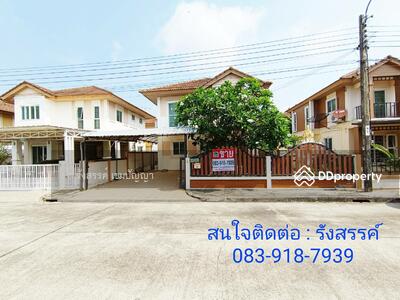 ขาย - Nalin Residence : นลิน เรสซิเดนซ์, กรุงเทพ