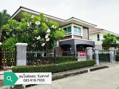 ขาย - ศุภาลัย พรีม่า วิลล่า, กรุงเทพ