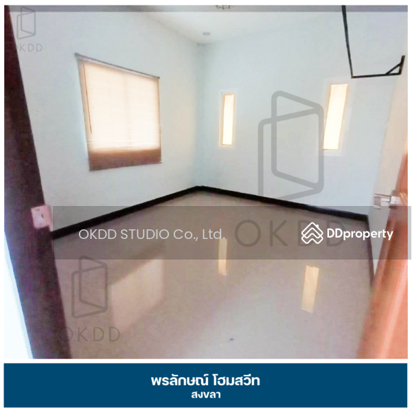 For Sale - พรลักษณ์ โฮมสวีท คลองหอยโข่ง สงขลา : Pornluck Home Sweet Songkhla, สงขลา, Songkhla