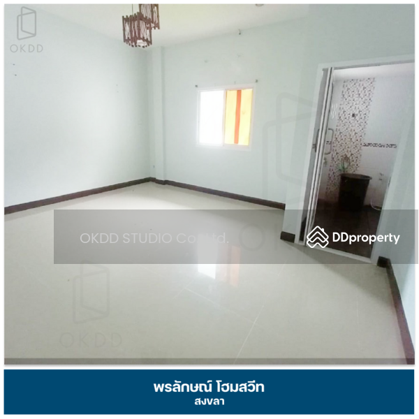 For Sale - พรลักษณ์ โฮมสวีท คลองหอยโข่ง สงขลา : Pornluck Home Sweet Songkhla, สงขลา, Songkhla