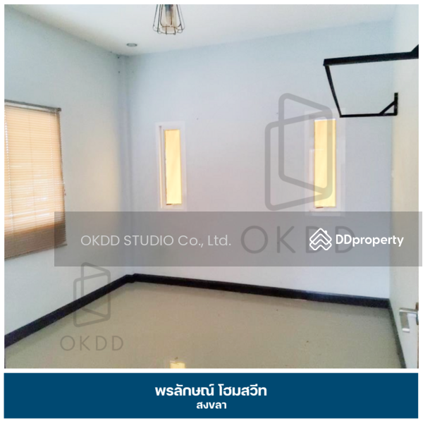 For Sale - พรลักษณ์ โฮมสวีท คลองหอยโข่ง สงขลา : Pornluck Home Sweet Songkhla, สงขลา, Songkhla