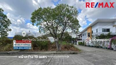ขาย - ขายที่ดินแปลงหน้ากว้างถมแล้ว 60 ตร.วา หมู่บ้าน PalmSpring Villa ใกล้สนามกอล์ฟปัญญาอินทรา, กรุงเทพ