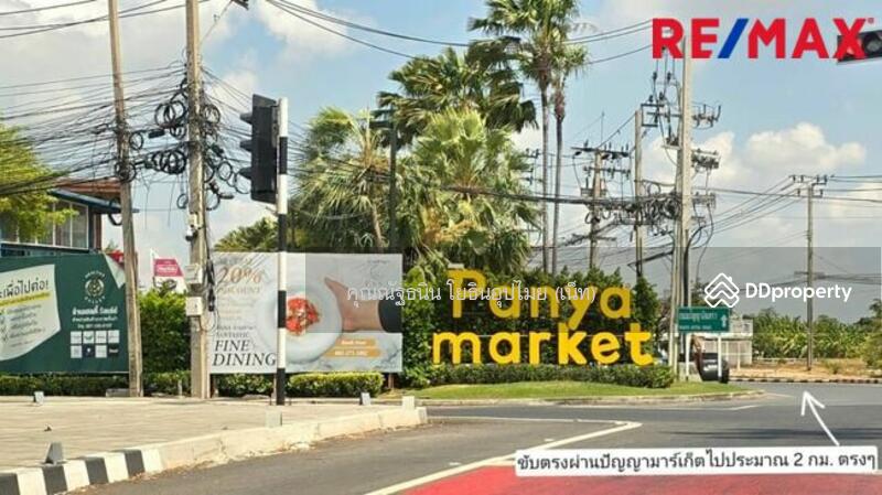 ขาย - ขายที่ดินแปลงหน้ากว้างถมแล้ว 60 ตร.วา หมู่บ้าน PalmSpring Villa ใกล้สนามกอล์ฟปัญญาอินทรา, กรุงเทพ