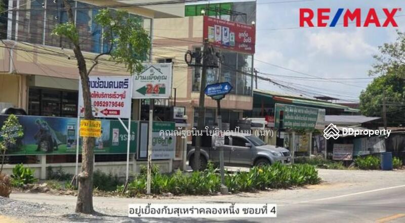 ขาย - ขายที่ดินแปลงหน้ากว้างถมแล้ว 60 ตร.วา หมู่บ้าน PalmSpring Villa ใกล้สนามกอล์ฟปัญญาอินทรา, กรุงเทพ