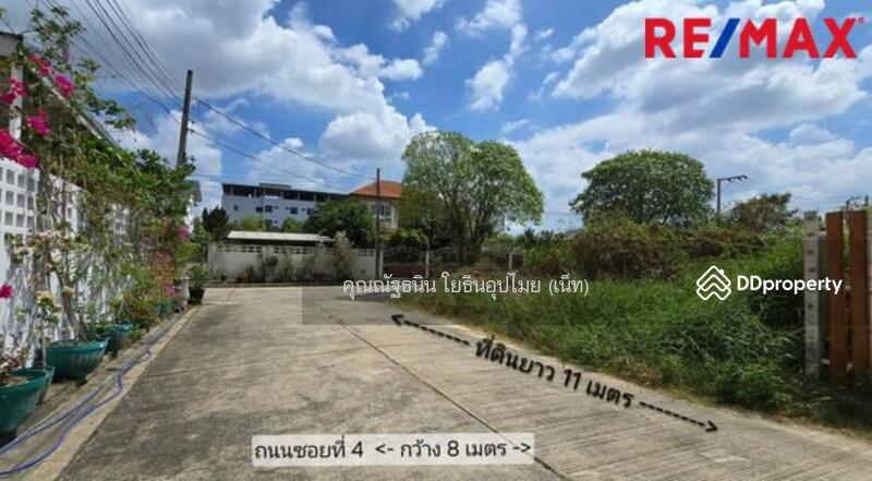 ขาย - ขายที่ดินแปลงหน้ากว้างถมแล้ว 60 ตร.วา หมู่บ้าน PalmSpring Villa ใกล้สนามกอล์ฟปัญญาอินทรา, กรุงเทพ