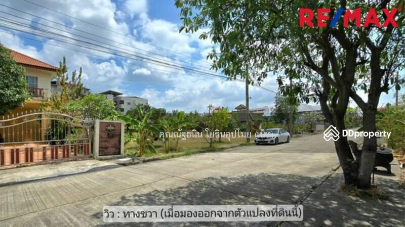 ขาย - ขายที่ดินแปลงหน้ากว้างถมแล้ว 60 ตร.วา หมู่บ้าน PalmSpring Villa ใกล้สนามกอล์ฟปัญญาอินทรา, กรุงเทพ