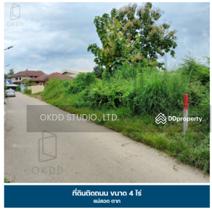 ขาย - ที่ดิน แม่สอด, ตาก, ตาก