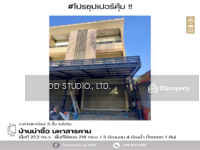 ขาย - บ้านน่าซื้อ มหาสารคาม,มหาสารคาม, มหาสารคาม