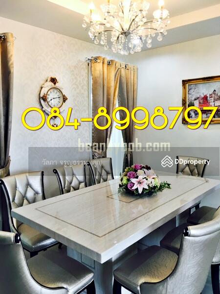 ขาย - Rojana Garden Home : โรจนะการ์เด้นโฮม, พระนครศรีอยุธยา