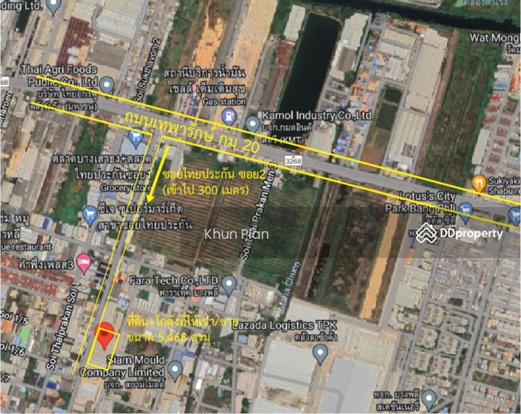 ขาย - ขายโกดัง 5,468 ตรม 300เมตร จากปาก ซอยไทยประกัน 2 (ถนนเทพารักษ์กม 20), สมุทรปราการ, สมุทรปราการ