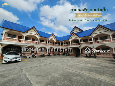 ขาย - ขายหอพัก ใกล้อมตะนครชลบุรี ทำเลดี ผู้เช่าเต็มทุกห้อง, ชลบุรี