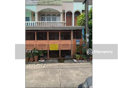 ขาย - ทาวน์โฮม วงศ์สว่าง 24.30 ตรว.3นอน2ห้องน้ำ ซอยไชยประชา บางซื่อ กรุงเทพ-นนทบุรี39 ขายด่วน4.5 ล้านบาท, กรุงเทพ