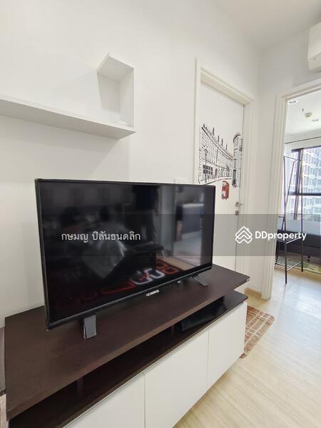 For Rent - The Base Chaengwattana, Nonthaburi