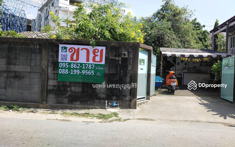 ขาย - ถนนราชปรารภ, กรุงเทพ