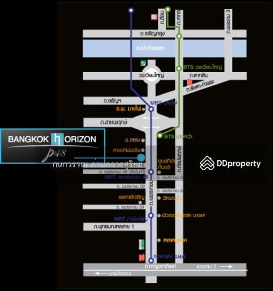 ขาย - Bangkok Horizon P48 : แบงค์คอก ฮอไรซอน, กรุงเทพ
