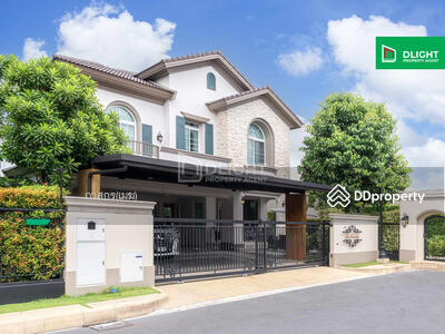 ขาย - Nantawan Ramintra-Paholyothin 50 : นันทวัน รามอินทรา พหลโยธิน 50, กรุงเทพ