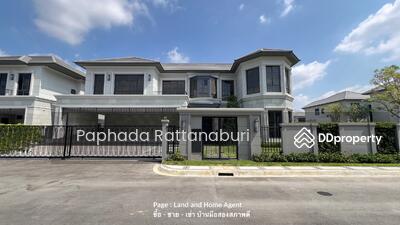 ขาย - Narasiri Krungthep Kreetha : นาราสิริ กรุงเทพกรีฑา, กรุงเทพ