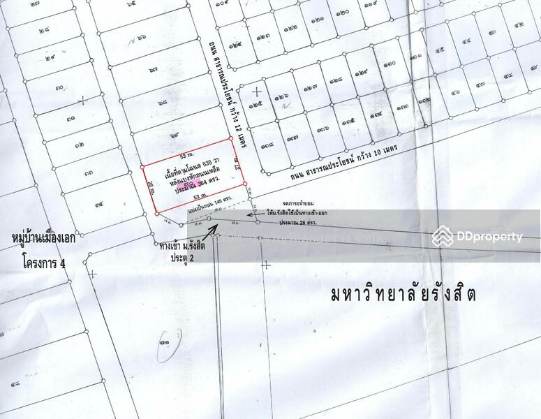 ขายที่ 364 ตรวๆละ 80,000 หลังม.รังสิตประตู2 เหมาะคอนโด หอพักน.ศ.เดินข้ามถนนถึงม.รังสิตใน1นาที, Pathum Thani, เอกประจิม, Lak Hok, Muang Pathum Thani, Pathum Thani, , 1,456 sqm, Land For Sale, by Khun Big, 11271158 - DDproperty.com