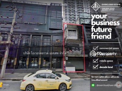 ขาย - ขายอาคาร เอกมัย สุขุมวิท : Building for sale Ekkamai Sukhumvit, กรุงเทพ