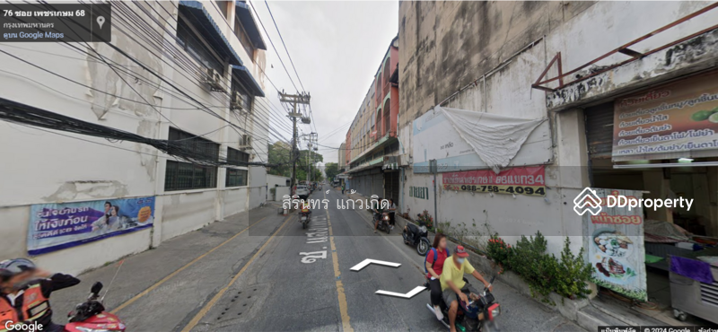 ขาย - ที่ดินเปล่า มีรั้วพร้อมถมสูง 183 ตรว. ซอยเพชรเกษม68 แยก19, กรุงเทพ