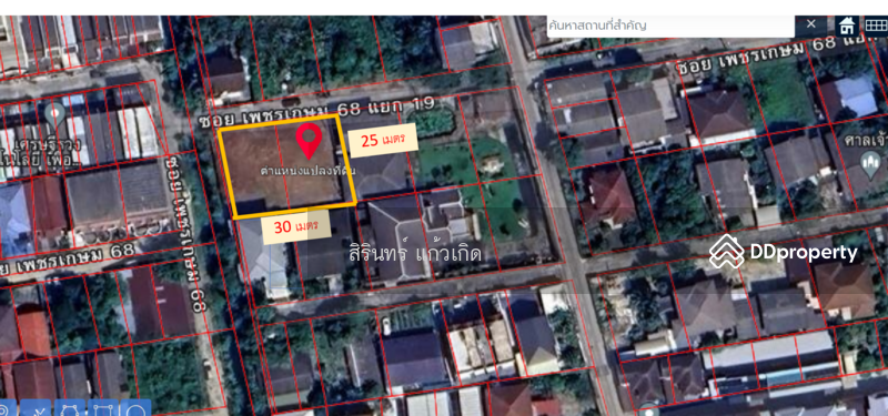 ขาย - ที่ดินเปล่า มีรั้วพร้อมถมสูง 183 ตรว. ซอยเพชรเกษม68 แยก19, กรุงเทพ