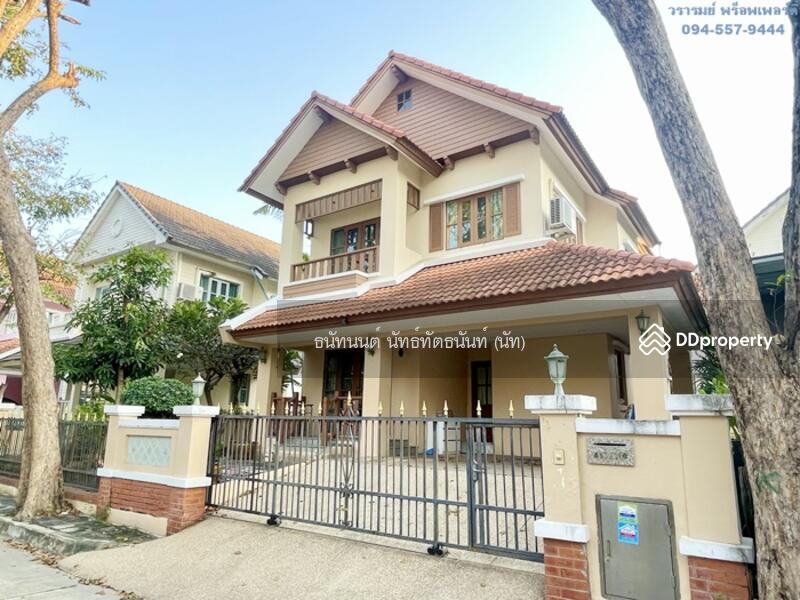 บ้านเดี่ยว ประชาอุทิศ วรารมย์