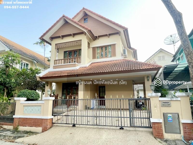 บ้านเดี่ยว ประชาอุทิศ วรารมย์