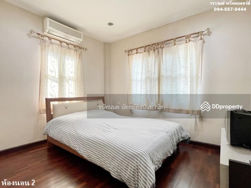 บ้านเดี่ยว ประชาอุทิศ วรารมย์