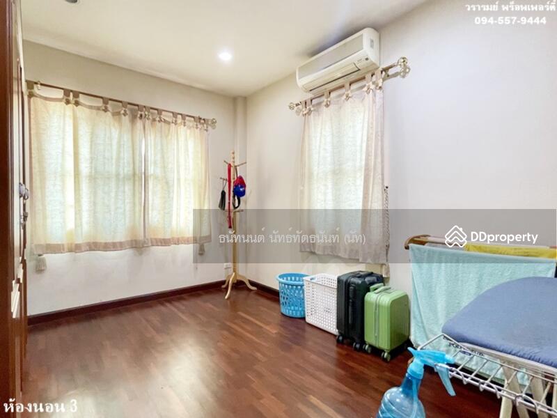 บ้านเดี่ยว ประชาอุทิศ วรารมย์