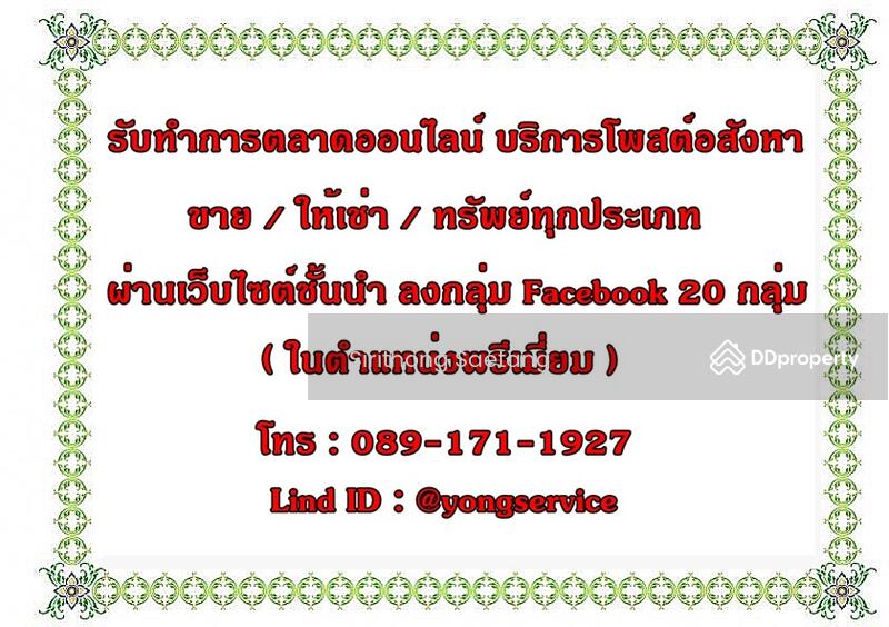 Nue District R9 : นิว ดิสทริค อาร์ 9, กรุงเทพ, 59 Rama 9 Road, ห้วยขวาง, กรุงเทพ, 26 ตร.ม., Condo ขาย, โดย Sirithong Saetang, 11281013 - DDproperty.com