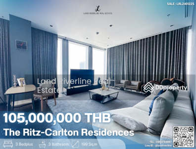 ขาย - The Ritz-Carlton Residences : เดอะ ริซท์-คาร์ลตัน เรสซิเดนเซส, กรุงเทพ