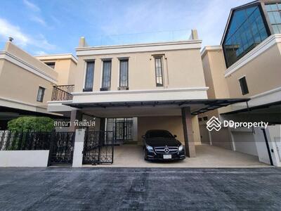 ขาย - Altitude Mastery Phaholyothin 24 : อัลติจูด มาสเตอรี พหลโยธิน 24, กรุงเทพ