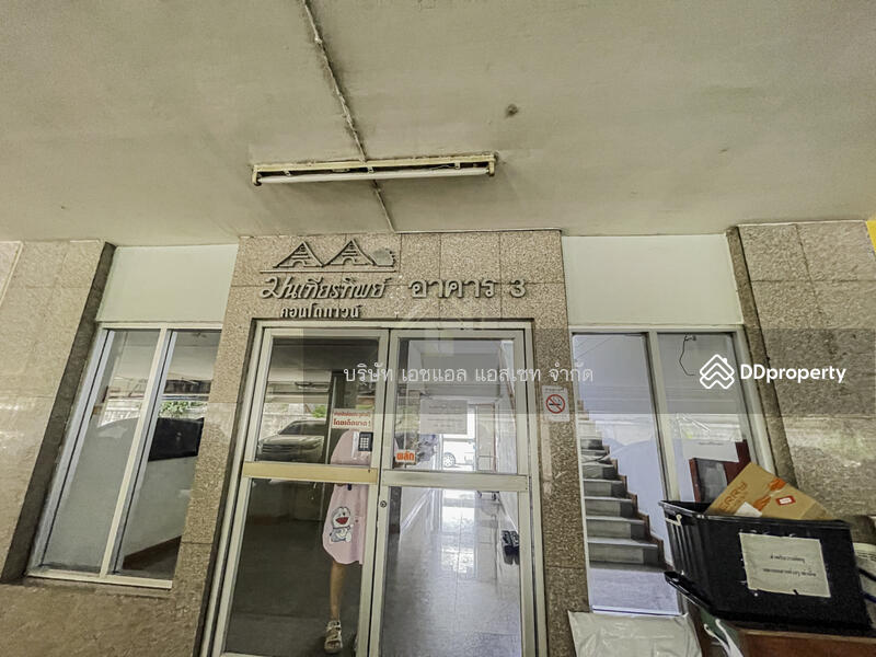 ขาย - Montiantip Condo Town : มณเฑียรทิพย์คอนโดทาวน์, กรุงเทพ