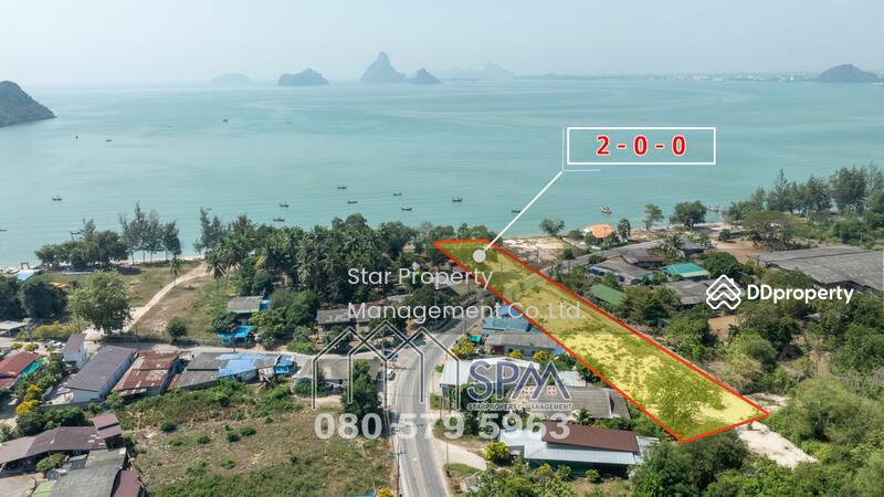 For Sale - Beach Land for Sale, at Prachuabkhirikhun, 2 Rai 70 Million Baht, Prachuap Khiri Khan