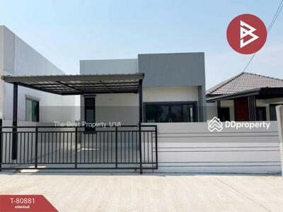ขาย - ศราริน นครราชสีมา, นครราชสีมา