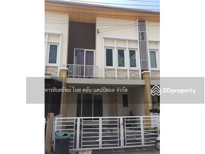 ขาย - Banpisan Ladkrabang 1 : บ้านพิศาล ลาดกระบัง 1, กรุงเทพ