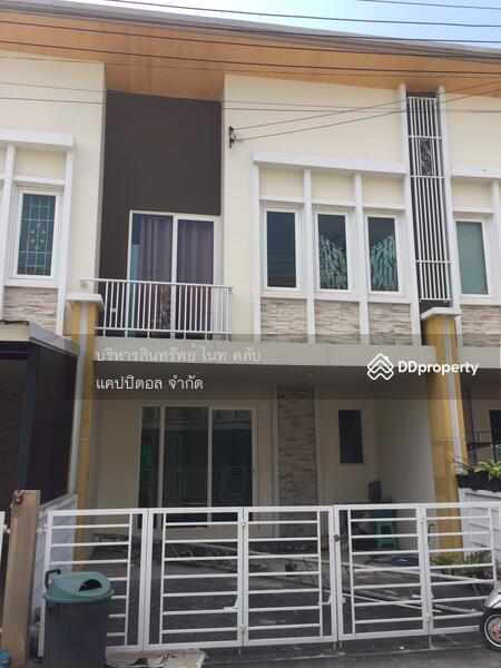 Banpisan Ladkrabang 1 : บ้านพิศาล ลาดกระบัง 1, Bangkok, 559/221 ซอย14 ประชาราษฎร์พัฒนา, Thab Yao, Lat Krabang, Bangkok, 3 Bedrooms, 184 sqm, Townhouse For Sale, by มยุรี กุมภีร์, 11291489 - DDproperty.com