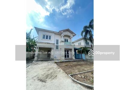 ขาย - Baan Prueksa Village 2 : พฤกษาวิลเลจ 2, ปทุมธานี