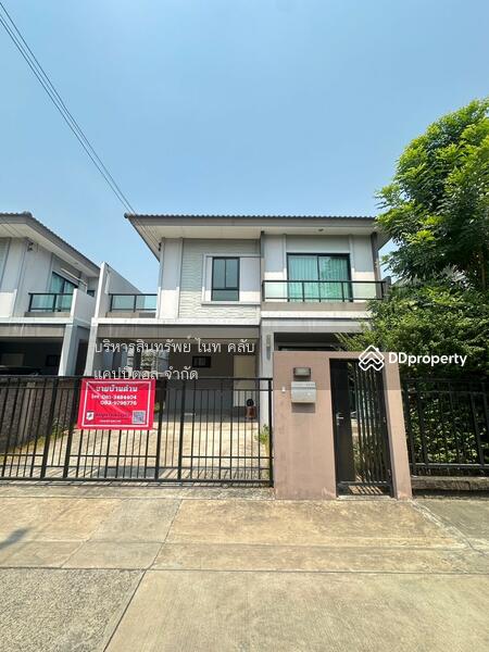 ขาย - The Plant Rangsit Klong 4-Wongwaen : เดอะ แพลนท์ รังสิต คลอง 4-วงแหวน, ปทุมธานี