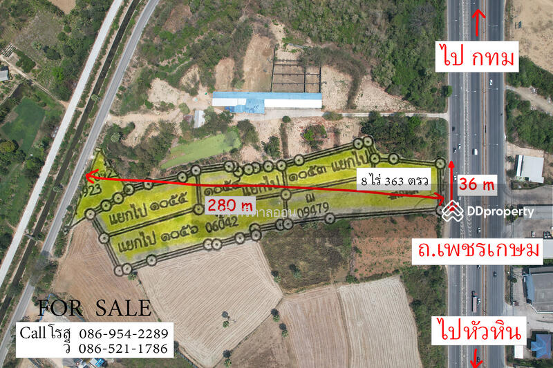 เพชรบุรี, Phetchaburi, เพชรเกษม, Samophlu, Ban Lat, Phetchaburi, , 14,252 sqm, Land For Sale, by กวี ศรีตาลอ่อน, 11292391 - DDproperty.com