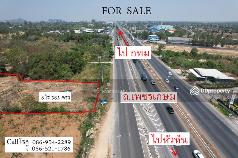 เพชรบุรี, Phetchaburi, เพชรเกษม, Samophlu, Ban Lat, Phetchaburi, , 14,252 sqm, Land For Sale, by กวี ศรีตาลอ่อน, 11292391 - DDproperty.com