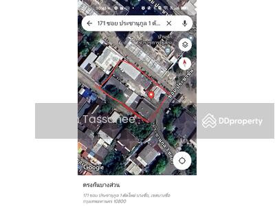 ขาย - ที่ดิน, กรุงเทพ