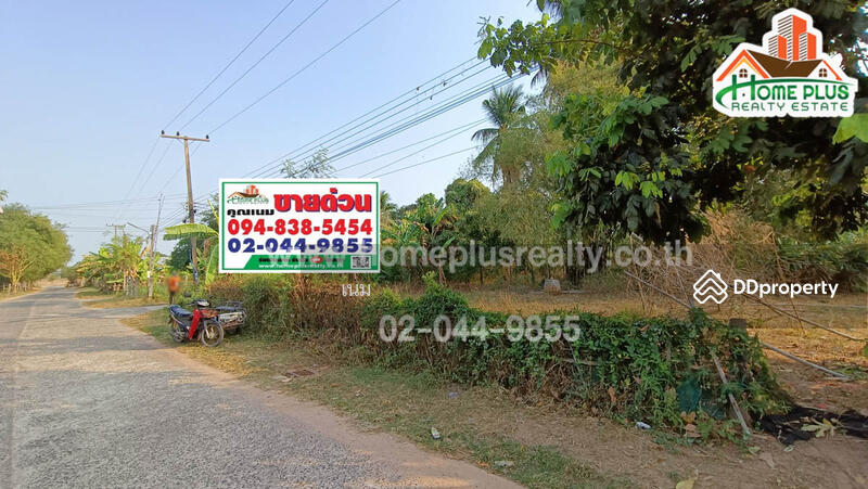 ขาย - ที่ดินใกล้โรงเรียนบ้านเก่าใหญ่โนนสะอาดตำบลสำโรง อำเภอนาเชือก มหาสารคาม เนื้อที่ 109 ตารางวา, มหาสารคาม