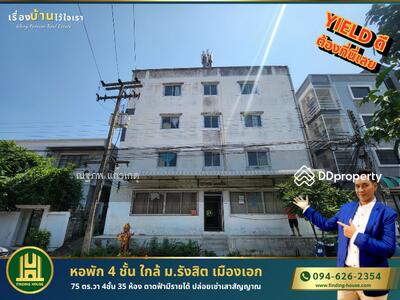 ขาย - หอพัก ปทุมธานี, ปทุมธานี